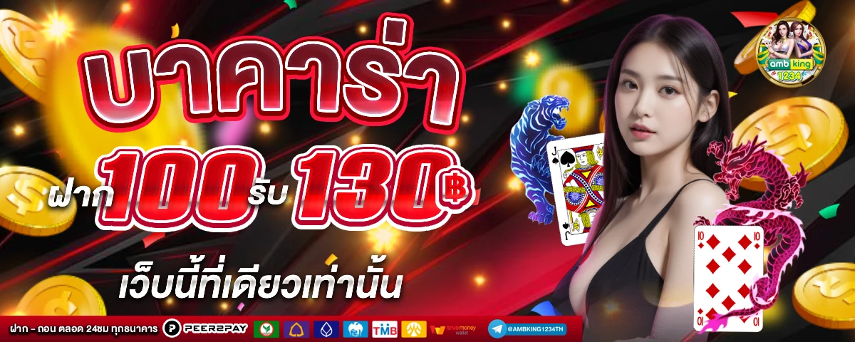 slot ฝาก10รับ100 2021 - DIAMOND WALLET SLOT